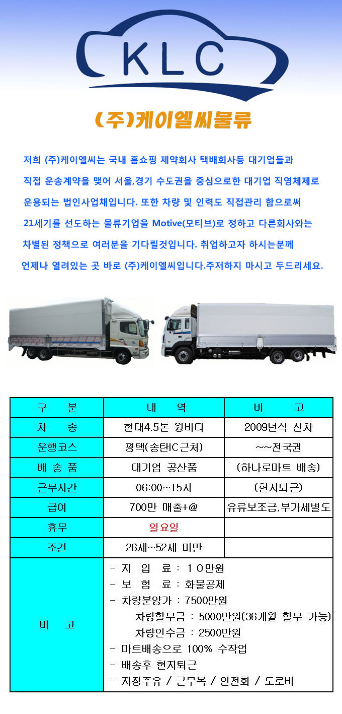 송탄쎈타 이미지