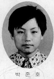 한혜선 이미지