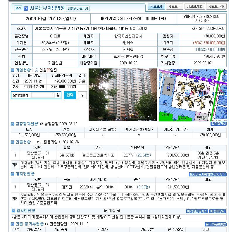 창우개발 이미지