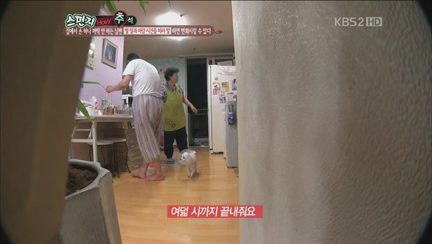 [스펀지] 남자를 집안일 하게 하는 방법.JPG | 인스티즈