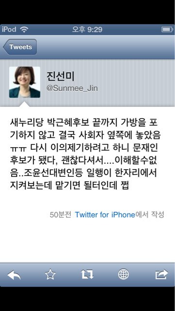 진선미가방 이미지