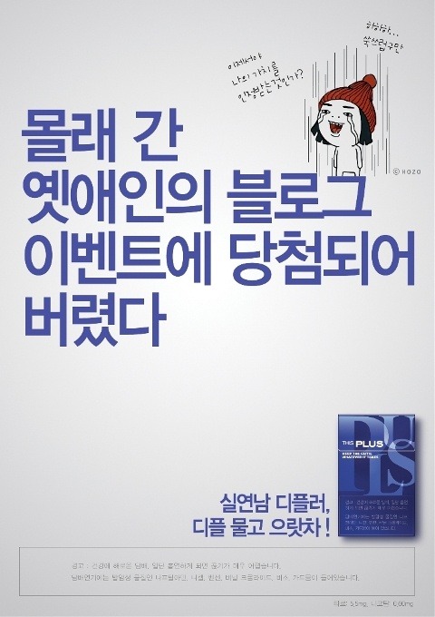 플러스 광고 이미지