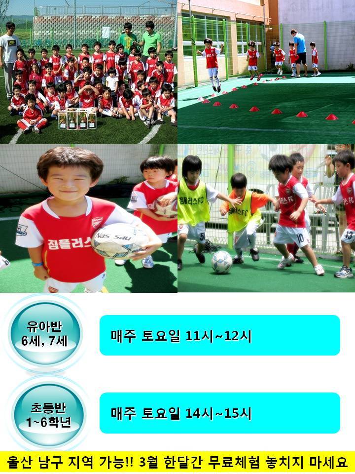 해피짐 이미지