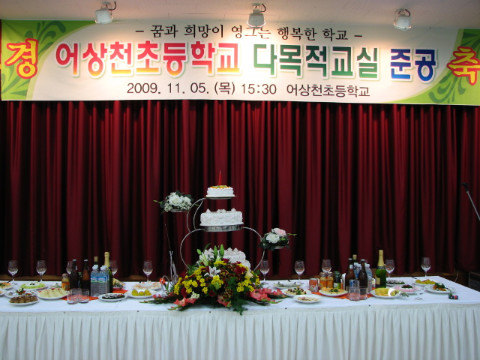 프라자출장부페 이미지