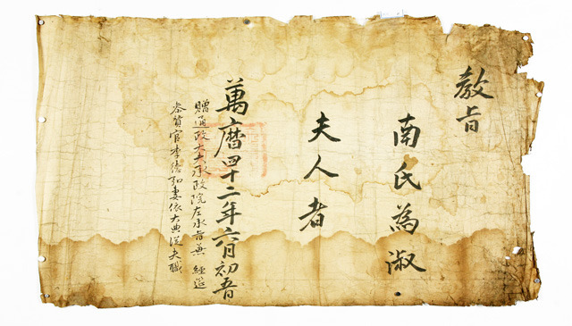 영천이씨 간재종택 이미지