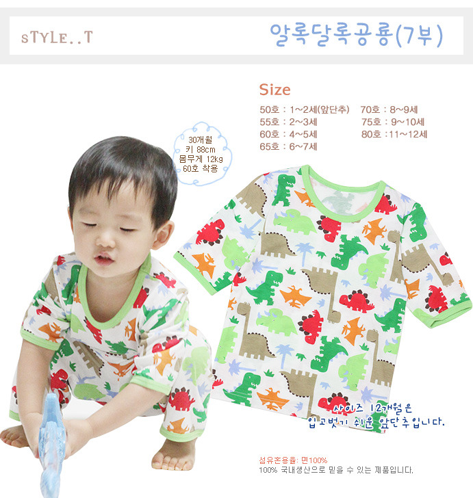 리틀미 이미지