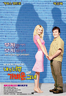 혼 이미지