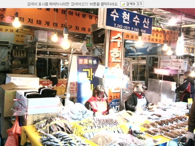 수현수산 이미지