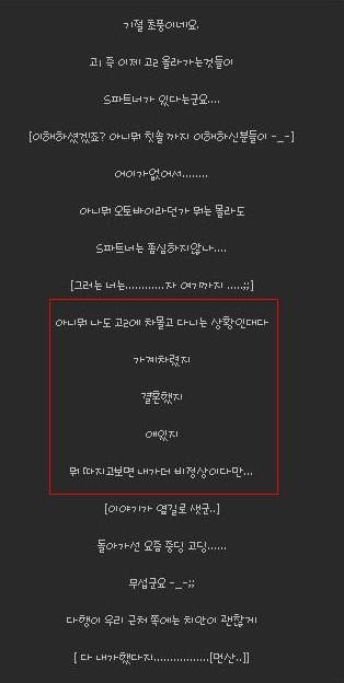 킹스로드 이미지