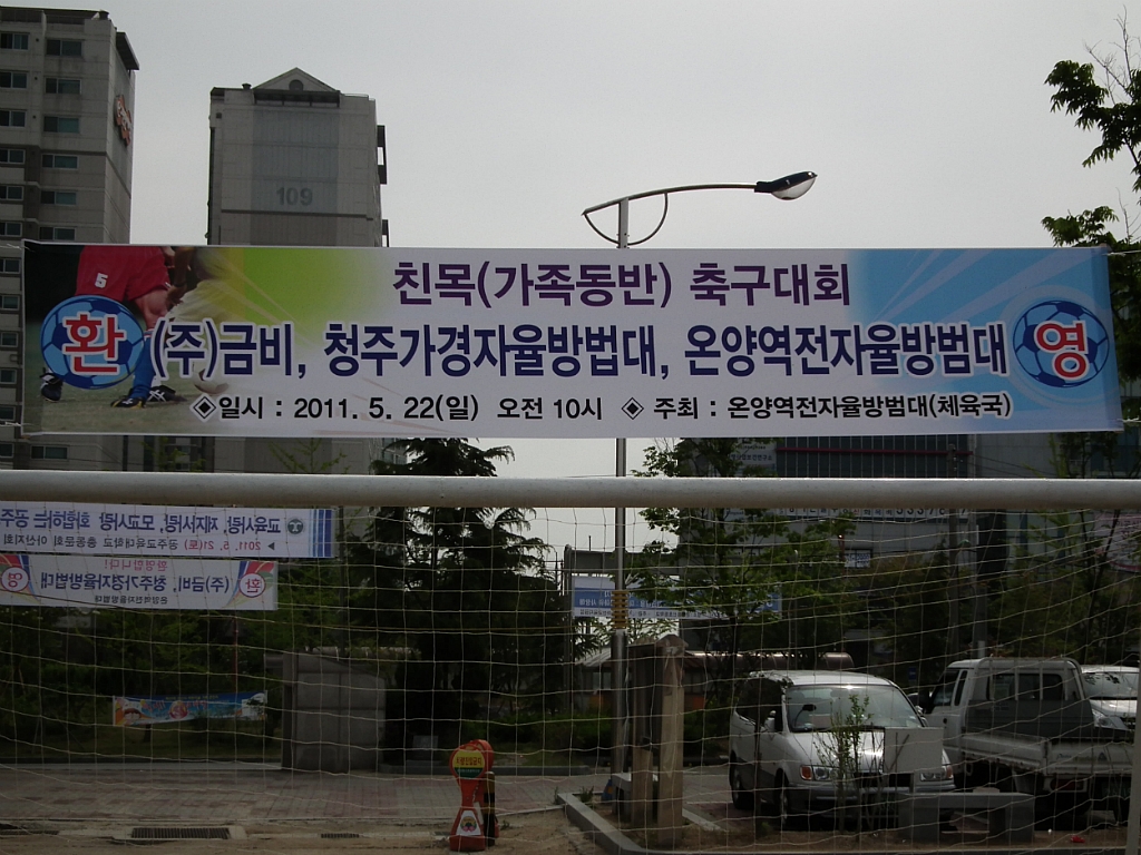 (주)금비 이미지