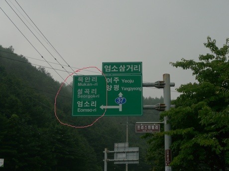 둥지캠핑장 이미지