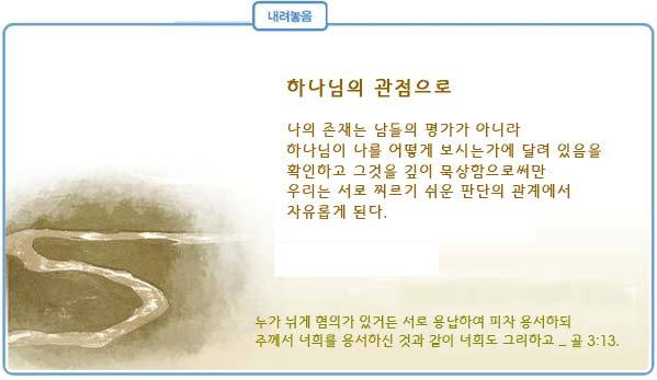 일일참 이미지