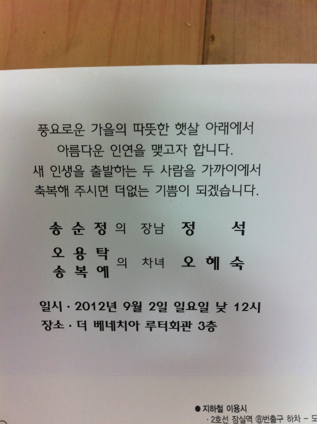 정*석 이미지