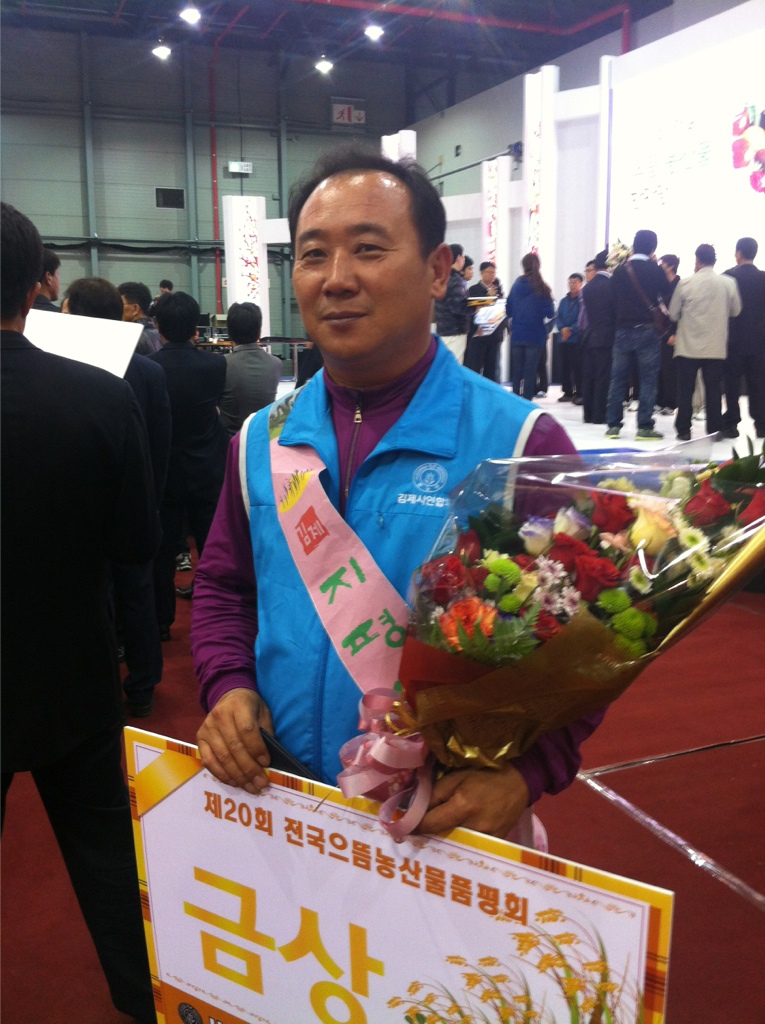 으뜸 농산물 이미지