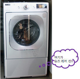 바보신발 이미지