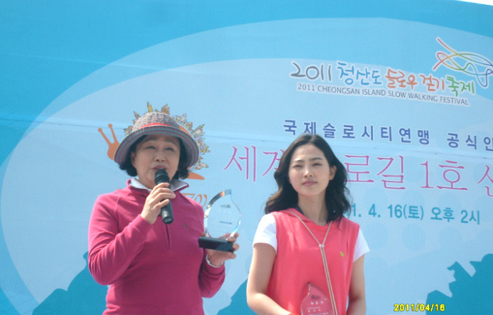 도온 이미지
