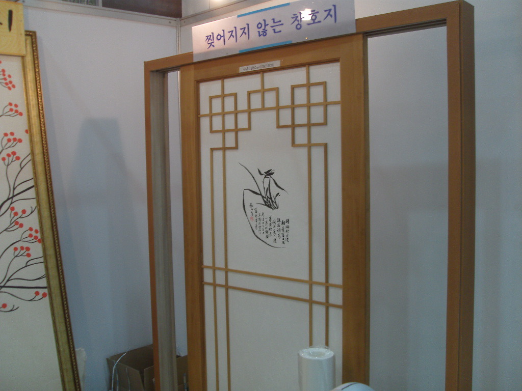 창호인테리어 이미지