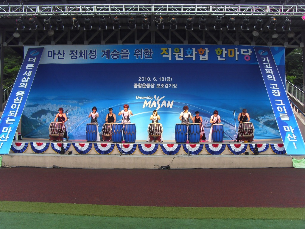 시청운동장 이미지