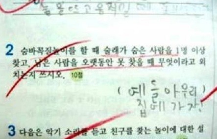 자꾸 이미지