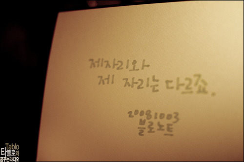블로 이미지