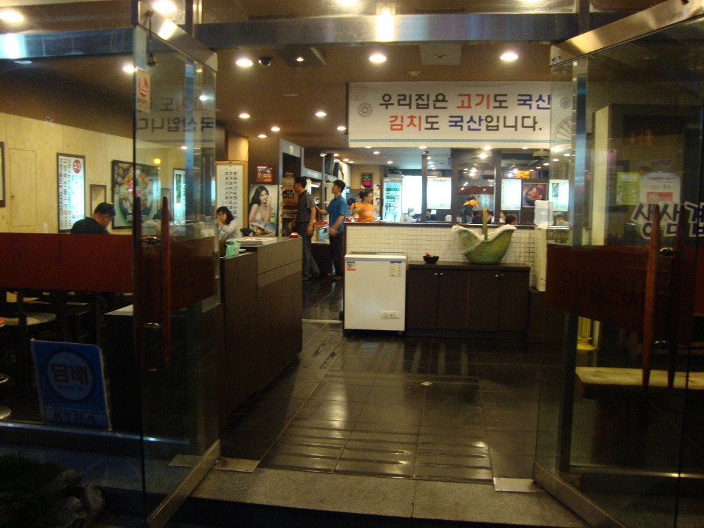 고향삼겹살 이미지