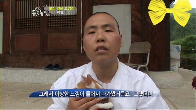 상귀농장 이미지