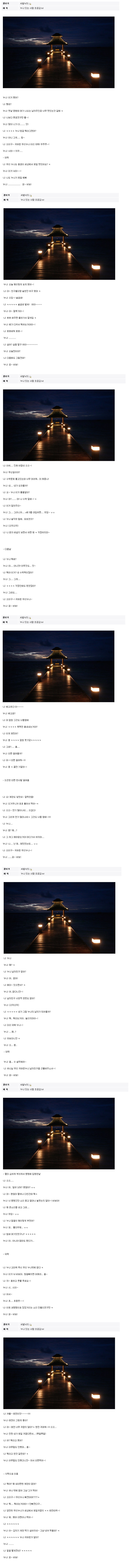 누나 있는 사람 초공감.JPG | 인스티즈