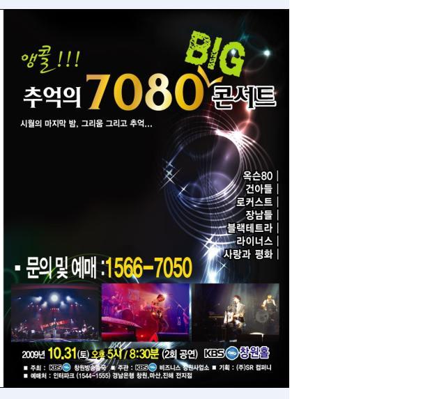 (주)KBS비즈니스 이미지