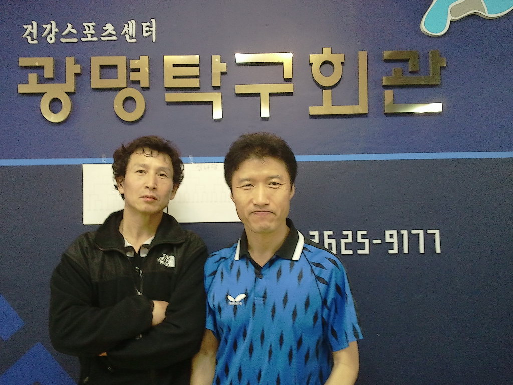 광명탁구회관 이미지