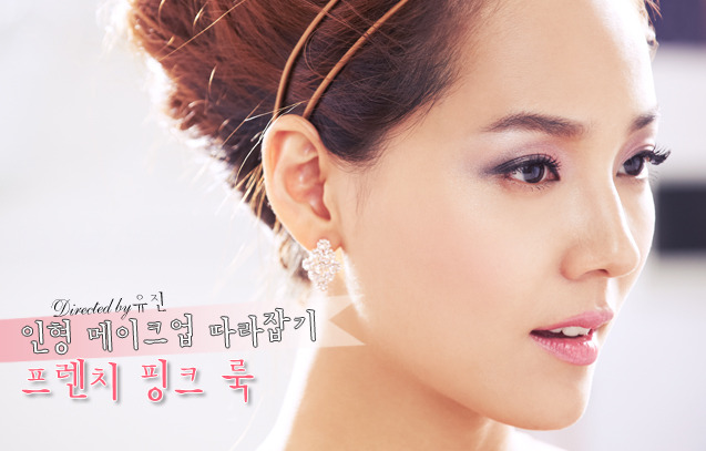 유진뷰티 이미지