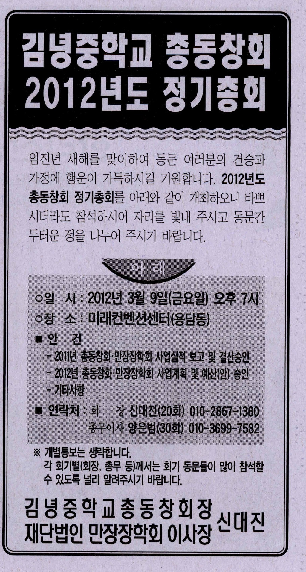 김녕중학교 이미지