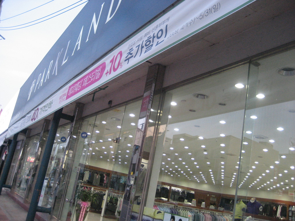 파크랜드진주 이미지