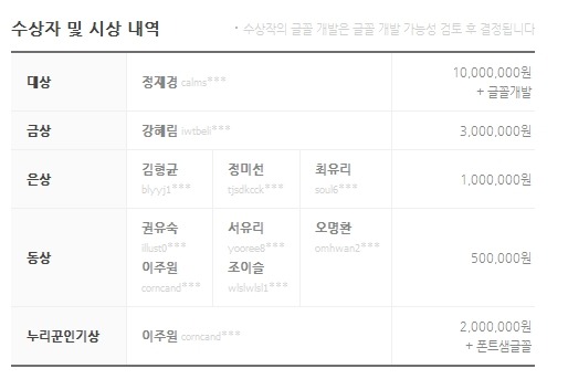 천만원짜리 글씨 클라스 ㄷㄷㄷㄷㄷㄷ.JPG | 인스티즈