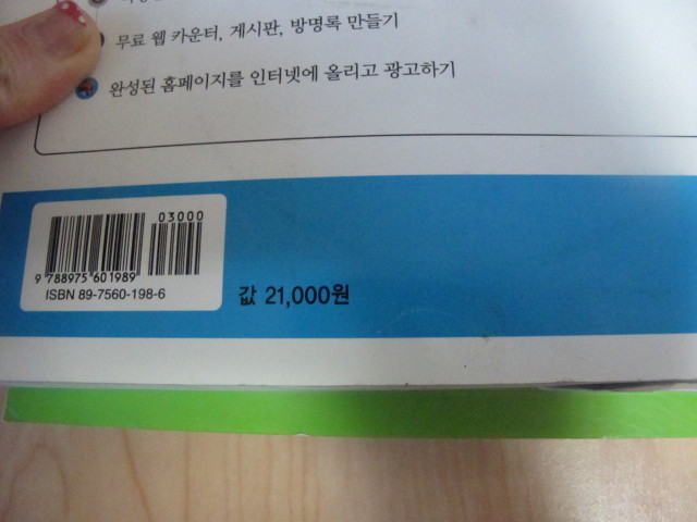 블럭박스 이미지