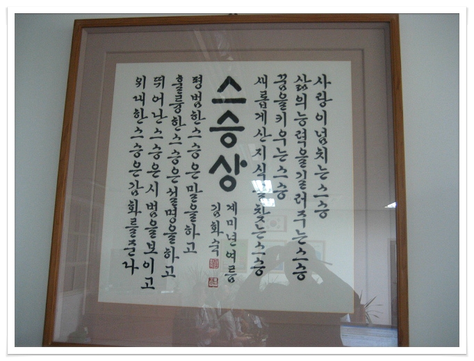 영화초등학교 이미지