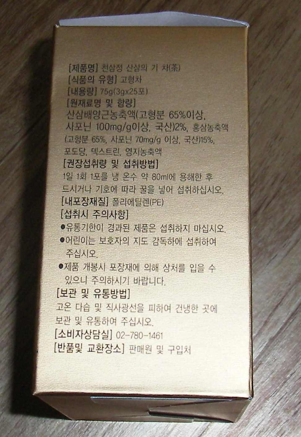 네오바이오 이미지