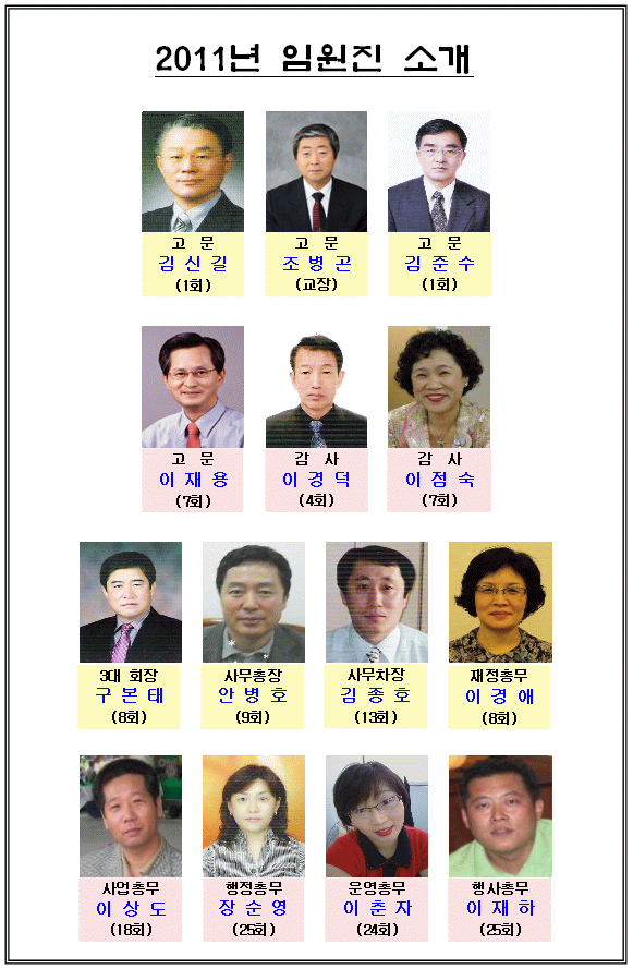 옥산초등학교 이미지