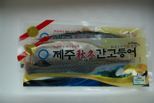 귤내음 이미지
