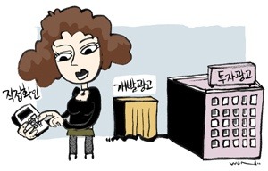 광고박사 이미지