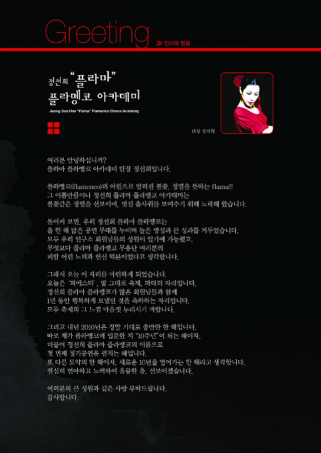 플라마 이미지