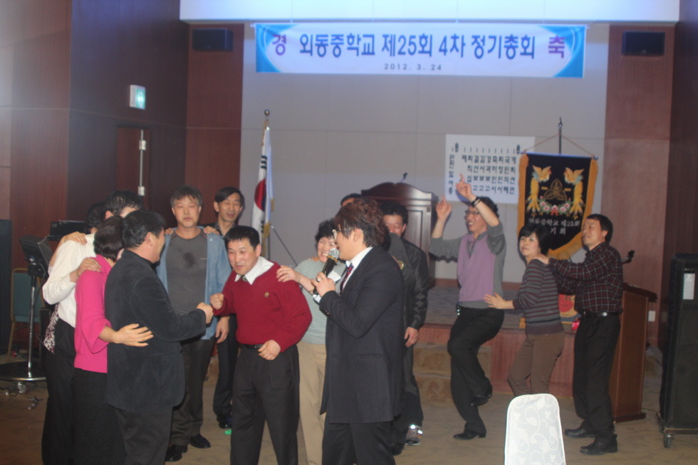 외동중학교 이미지