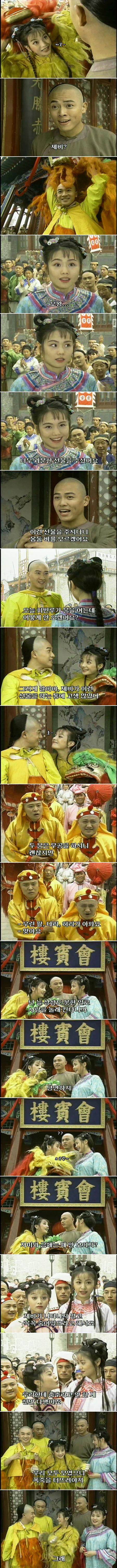 추억의 드라마 황제의 딸2부 제비때문에 바람잘날없는 황궁 | 인스티즈