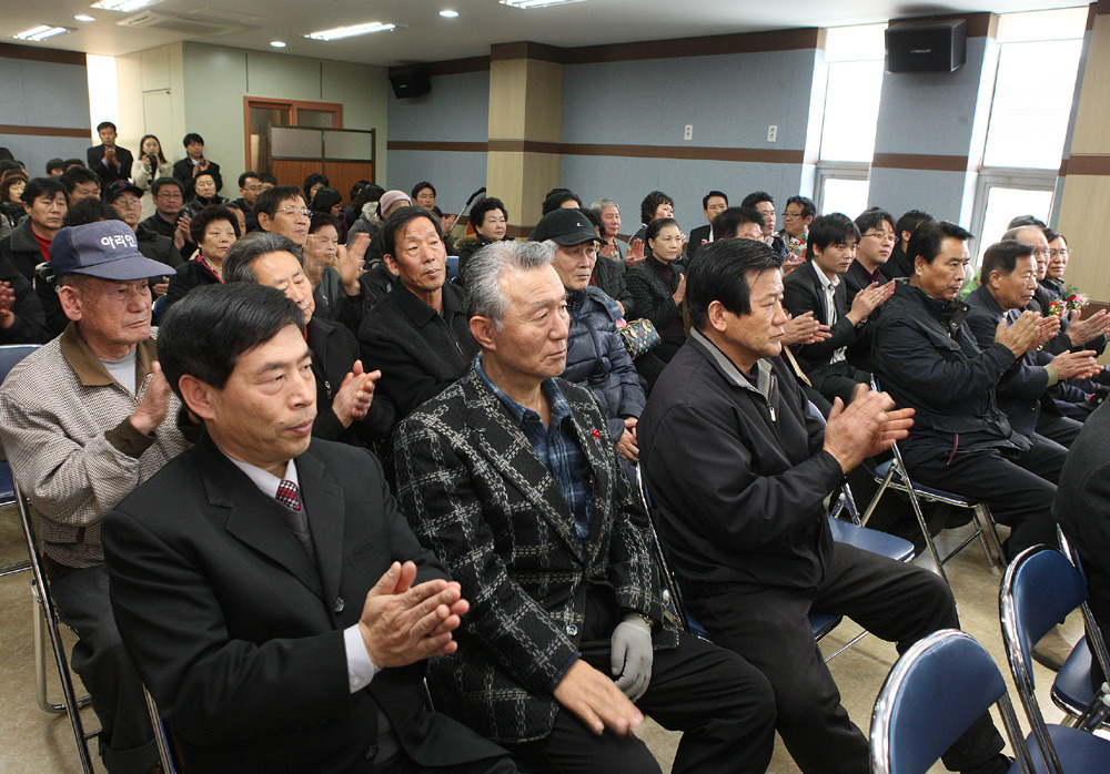 녹색농촌체험장 이미지