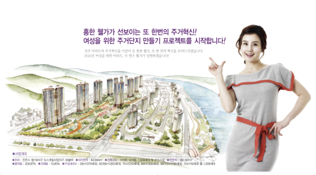 흥한건설(주) 이미지