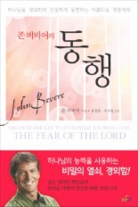 비비어 이미지