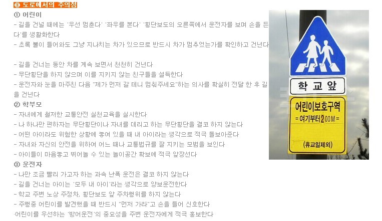 남양주소방서(진접119안전센터) 이미지