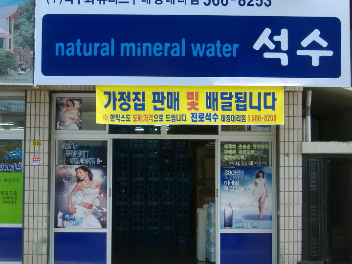 태성시스템 이미지