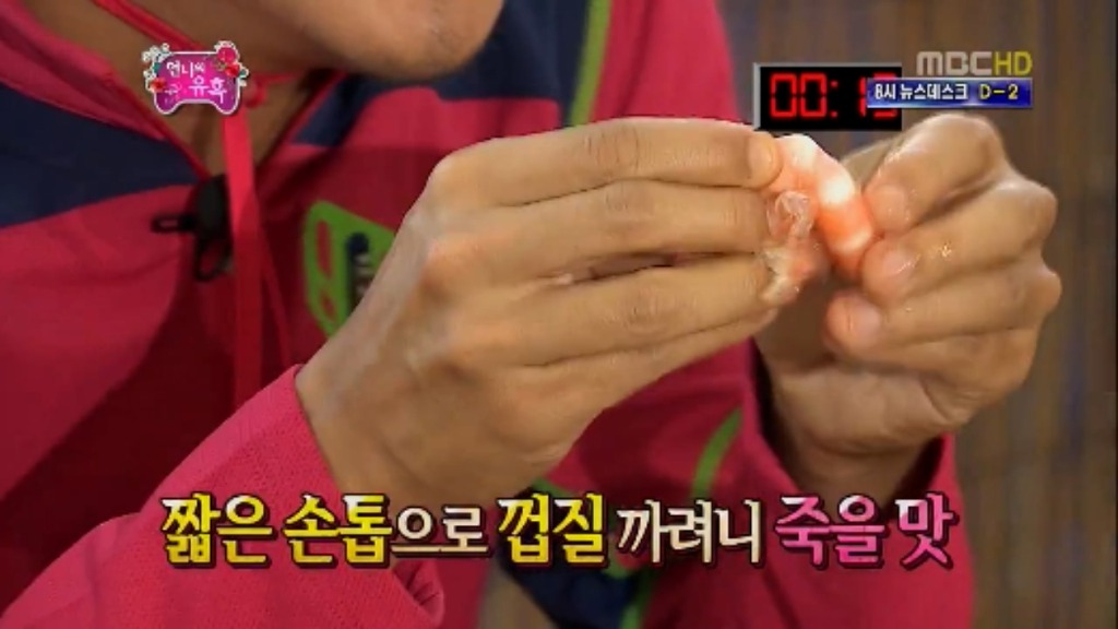 [무한도전] 그녀석 의 사기여행 제한시간 1시간 대하 무제한 먹기 jpg | 인스티즈