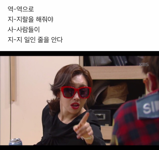 변혜영이 말하는 역지사지 뜻.jpg | 인스티즈