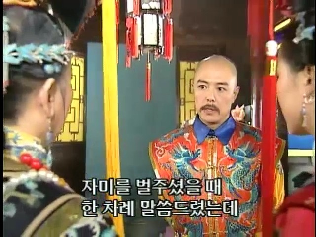 [황제의딸2] 24. 향비 구출 작전 | 인스티즈